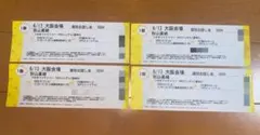 つばきファクトリー 秋山眞緒 6/13 大阪 個別お話券 つばきファクトリー 秋山眞緒 大阪 個別お話し券 - メルカリ