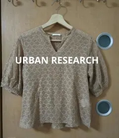 URBAN RESEARCH★カットレースブラウス　ベージュのサムネイル