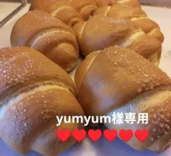 yumyum樣専用♥order♡11日製造日発送♥
