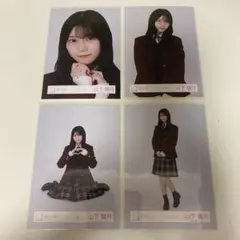 櫻坂46 山下瞳月 生写真 - スタイリング制服