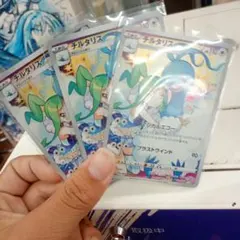 チルタリス CHR ソード&シールド 強化拡張パック 白熱のアルカナ キラ