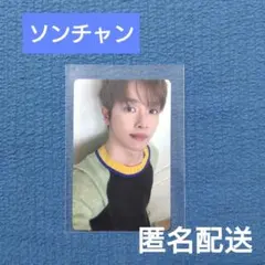 2026年最新】ソンチャン トレカの人気アイテム - メルカリ