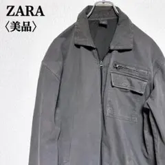 【美品】ザラ　ダークグレー ジップアップジャケット