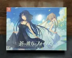 2026年最新】蒼の彼方のフォーリズム EXTRA1 2Sの人気アイテム - メルカリ