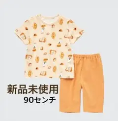 【新品未使用】パンどろぼう　パジャマ　90サイズ