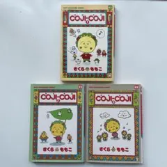 Item thumbnail for item 86c3feac-c91f-4537-9ddc-f714549678d4