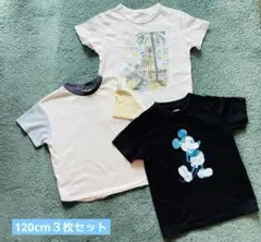 男の子　半袖Tシャツ　120cm  ３枚セット