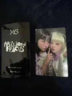 かな様専用　XG MILLION PLACES HINATA HARVEY