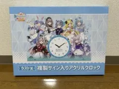 2025年最新】雪花ラミィサイン入りの人気アイテム - メルカリ