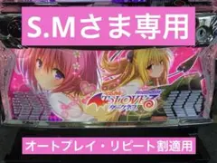 2025年最新】toloveるダークネス 実機の人気アイテム - メルカリ