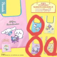 ちいかわ×サンリオキャラクターズ　エコバッグ 全員集合