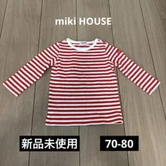 新品未使用　mikihouse ストライプ カットソー　70-80cm