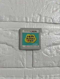 トモダチコレクション 新生活 Nintendo 3DS ソフトのサムネイル