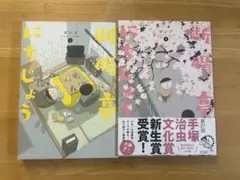 Item thumbnail for item 686b19d5-1a47-499f-b4cb-d92159503d30