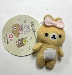 平成レトロ　リラックマ　ネオリラッくじ　D賞 ぬいぐるみバッジ　サンエックス