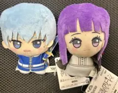 葬送のフリーレン ヒンメル フェルン ちびぐるみ 2点セット