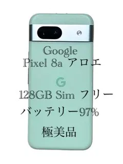 2026年最新】Google Pixel 8a simフリーの人気アイテム - メルカリ