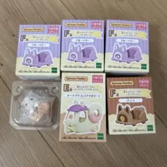 シルバニア　キラキラくじ　セット