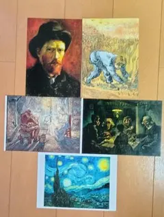 ゴッホ ポストカード 5枚セット「ゴッホとその時代」展ほか 絵画 名画