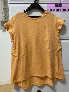 【美品】組曲130 フリル袖 チュニック オレンジ 秋　女の子 トップス