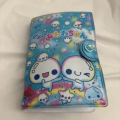 シール帳完成品 ぷくぷくあわわちゃん ウォーターシール
