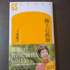 じゅん様 リクエスト 2点 まとめ商品