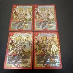 2026年最新】ボルシャックドギラゴン 金の人気アイテム - メルカリ