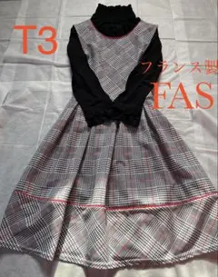 最終価格！フランス製☆FAS☆ストレッチワンピース☆Lサイズ位