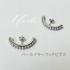 【シルバー】パールイヤーフックピアス レディース バーピアス イヤーカフ