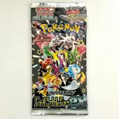 シャイニートレジャーex 未開封 1 パック ポケモンカード