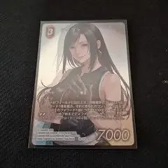 2026年最新】fftcg ティファの人気アイテム - メルカリ