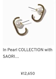 ビジューラインパールピアス(ゴールド) サージカルステンレス、アレルギー対応