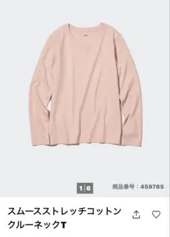 スムースストレッチコットンクルーネックT　Mサイズ　ピンク