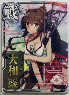 艦これアーケード 大和 改 水着mode