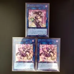 ☆★遊戯王　I:Pマスカレーナ　S:Pリトルナイト　ウルトラ★☆