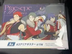 DREAM LIVE くじ あんスタ 紅月 A賞 クリアポスター