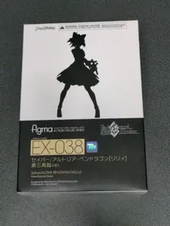 figma セイバー/アルトリア ペンドラゴン [リリィ] 第三再臨ver.