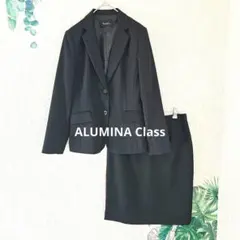 【ALUMINA Class】 ブラックスカートスーツ 大きいサイズ13AR