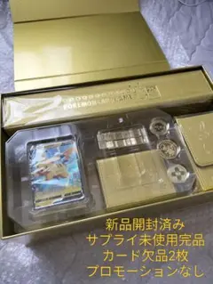 2025年最新】25th anniversary collection 未開封の人気アイテム