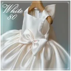 新品訳あり 女の子 フォーマル ベビードレス セレモニー ホワイト 誕生日 80