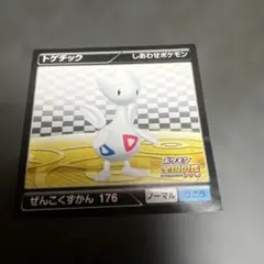 2026年最新】ポケモン全国図鑑proの人気アイテム - メルカリ