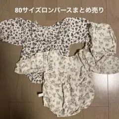 花柄ロンパース 2点セット ベビー服 韓国子供服 長袖
