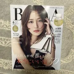 雑誌　BAILA2025年6月号 雑誌のみ