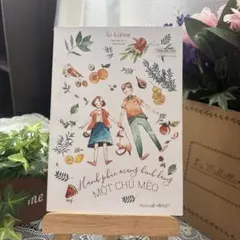 パンダ様 リクエスト 2点 まとめ商品