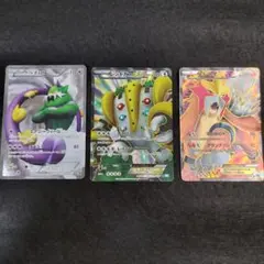 エンテイ、レジギガス、トルネロス シングルカード