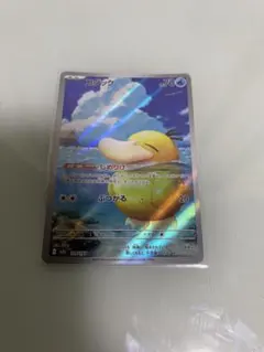 コダック AR ④ MEGA ハイクラスパック MEGAドリームex - メルカリ