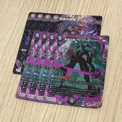 Item thumbnail for item 42a129df-fcda-4a87-ae24-6d392f18c5e1