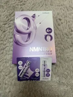 【新品未使用】ナンバーズイン 9番　シートマスク➕お試し美容液