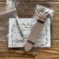 ベージュ レザー バンド 標準サイズ