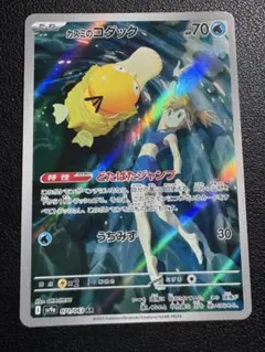 Item thumbnail for item 5c45e290-f335-463c-83d5-688f5e8fbdb9